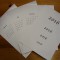 Prinditud kalender